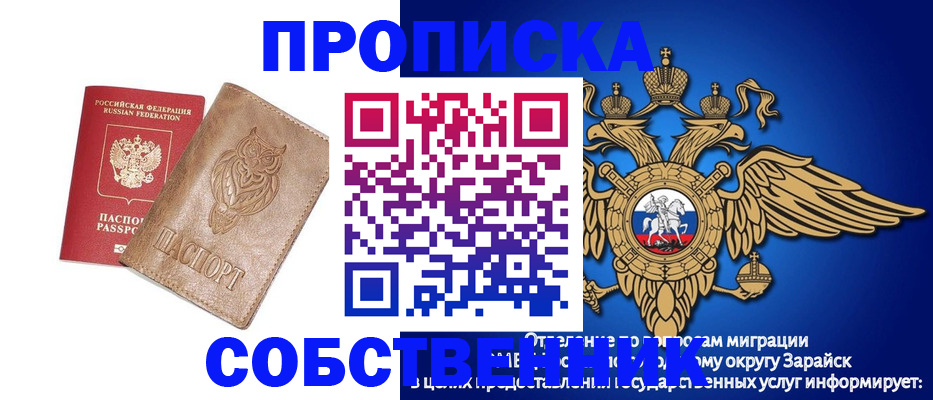 временная регистрация госуслуги в Калаче-на-Дону